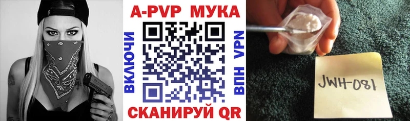 Виды наркотиков купить Моздок Конопля  СОЛЬ  МДМА  Меф мяу мяу  ГАШИШ 