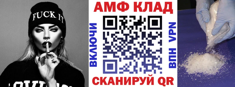 купить   МЕГА зеркало  АМФЕТАМИН 98%  Моздок 