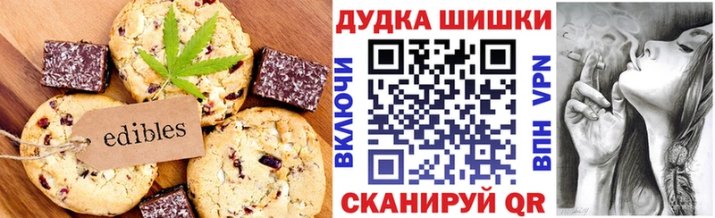 Canna-Cookies конопля  Моздок 