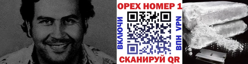 COCAIN 99%  Моздок 