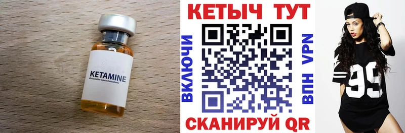 кракен ТОР  купить   Моздок  нарко площадка какой сайт  Кетамин ketamine 