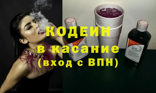 кокаин колумбия Арсеньев
