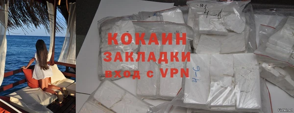 мефедрон VHQ Балабаново