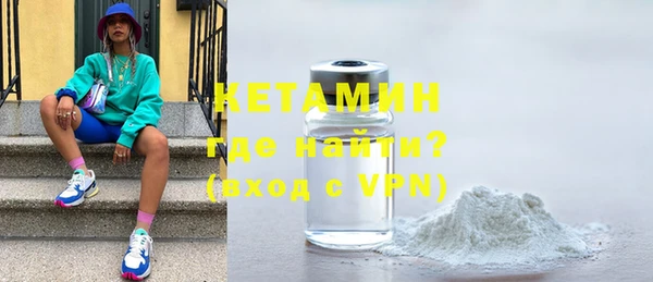 ГАЛЛЮЦИНОГЕННЫЕ ГРИБЫ Балахна