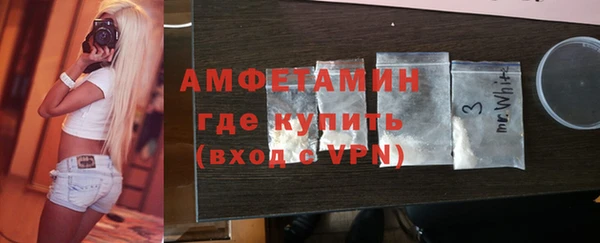 мефедрон VHQ Балабаново