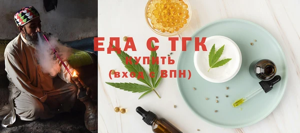 ГАЛЛЮЦИНОГЕННЫЕ ГРИБЫ Балахна