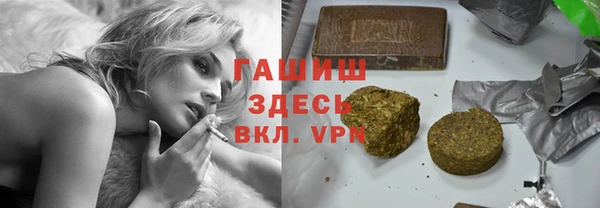 ГАЛЛЮЦИНОГЕННЫЕ ГРИБЫ Балахна