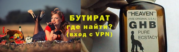 мефедрон VHQ Балабаново