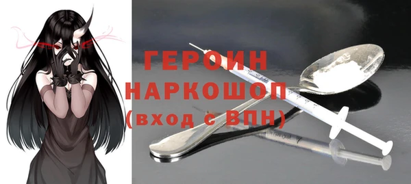 кокаин колумбия Арсеньев