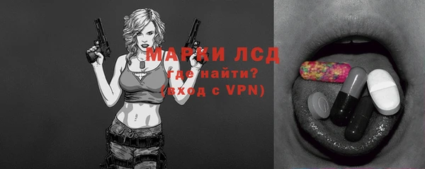 ГАЛЛЮЦИНОГЕННЫЕ ГРИБЫ Балахна