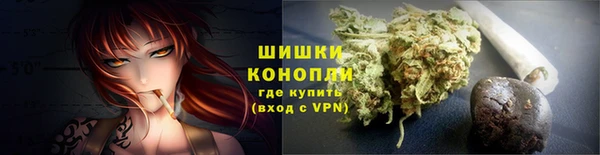 мефедрон VHQ Балабаново