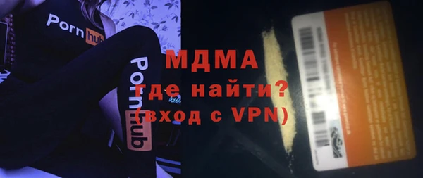 тгк Аркадак