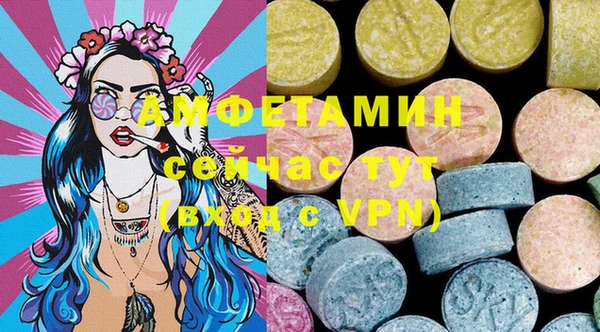 мескалин Армянск
