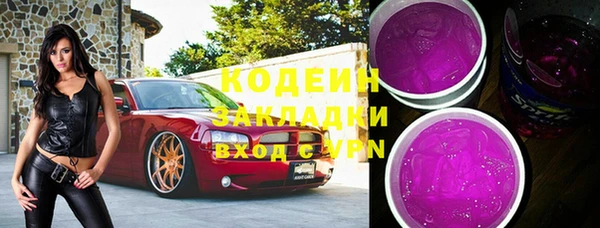 тгк Аркадак