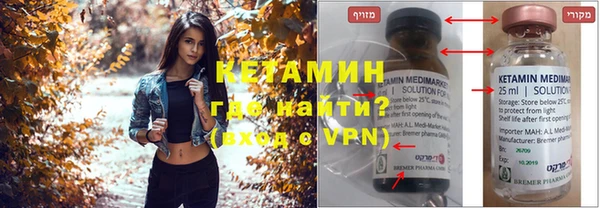 альфа пвп VHQ Навашино