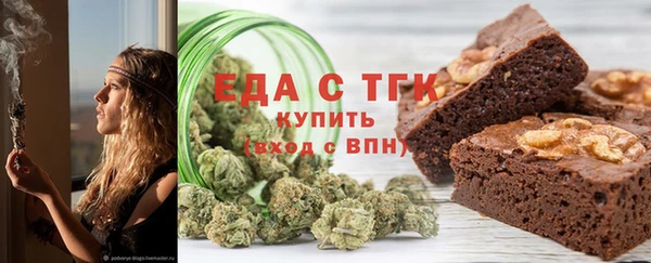 мескалин Армянск