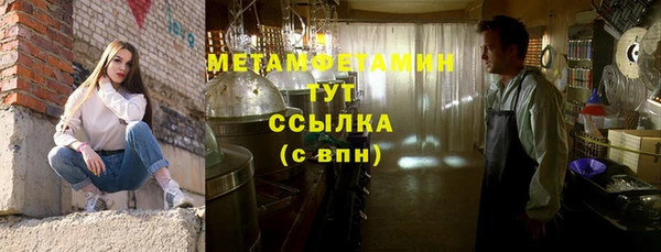 мефедрон VHQ Балабаново