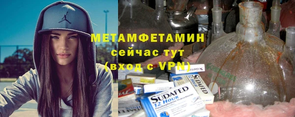 мефедрон VHQ Балабаново