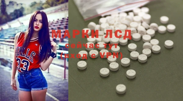 мефедрон VHQ Балабаново