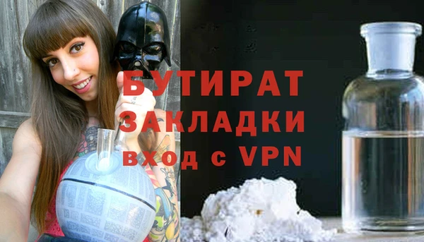 мескалин Армянск