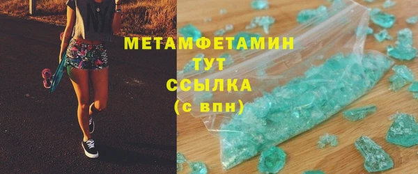 мефедрон VHQ Балабаново