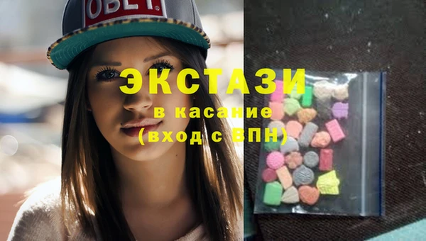 мескалин Армянск