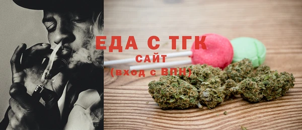 ГАЛЛЮЦИНОГЕННЫЕ ГРИБЫ Балахна