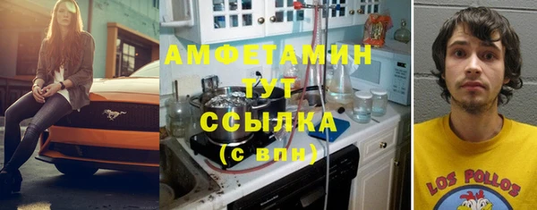 мескалин Армянск