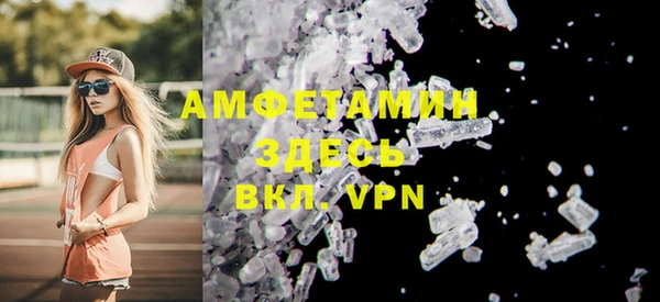 ГАЛЛЮЦИНОГЕННЫЕ ГРИБЫ Балахна