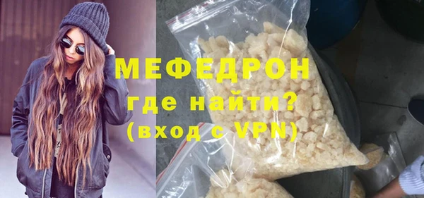 кокаин колумбия Арсеньев