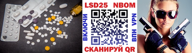 LSD-25 экстази кислота  darknet состав  Моздок 