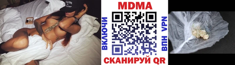 это какой сайт  купить наркотик  мега онион  Моздок  MDMA VHQ 
