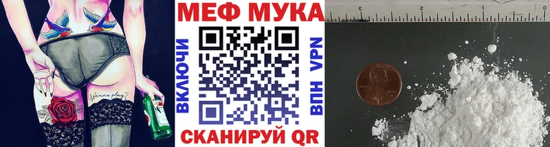Меф кристаллы  даркнет сайт  shop формула  Моздок 
