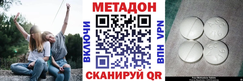 МЕТАДОН мёд  MEGA сайт  Моздок 