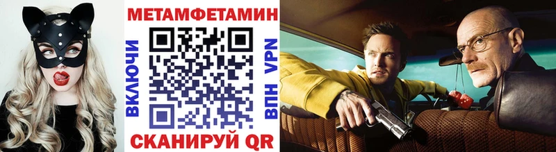 Первитин мет  Моздок 