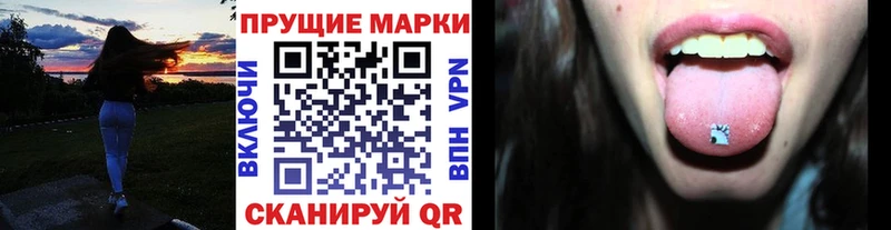 Марки NBOMe 1,5мг  Моздок 